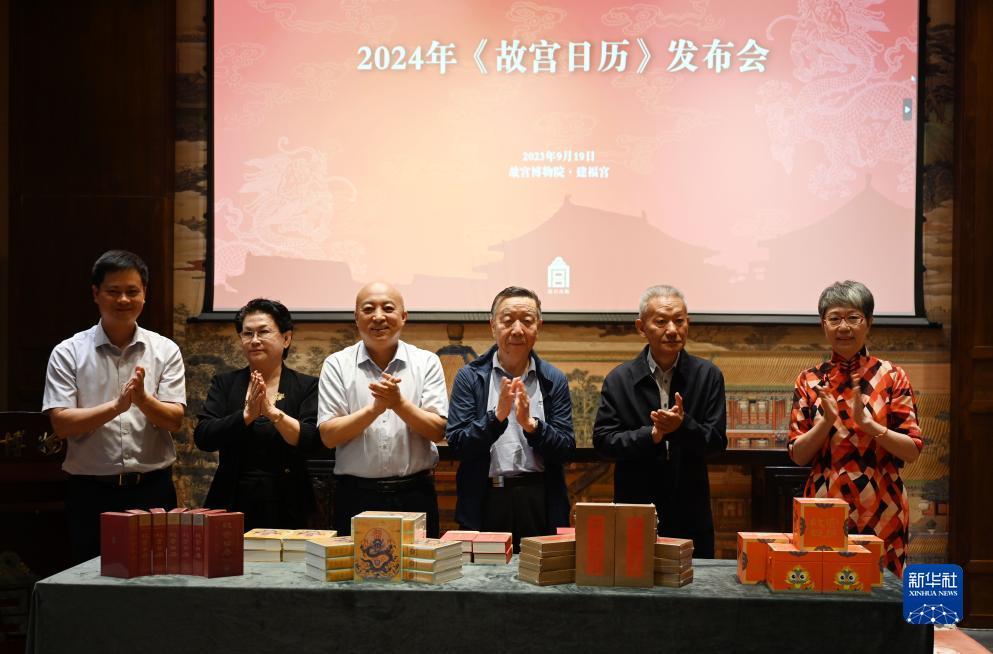 永利18年